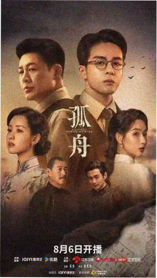免费观看在线高清电视剧 三体